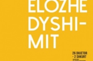 Elozhe Dushi-Mit