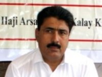 Shakil Afridi