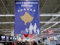 Java e prodhimeve vendore