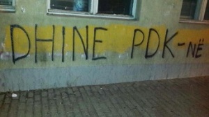 dhine pdk