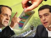 Greqi-SYRIZA