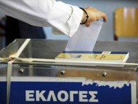 vota greqi