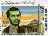 Naim Frasheri-pulla postare e Iranit