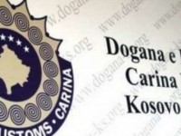 Doganat e Kosoves