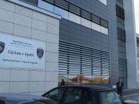 Gjykata e Apelit-ndertesa