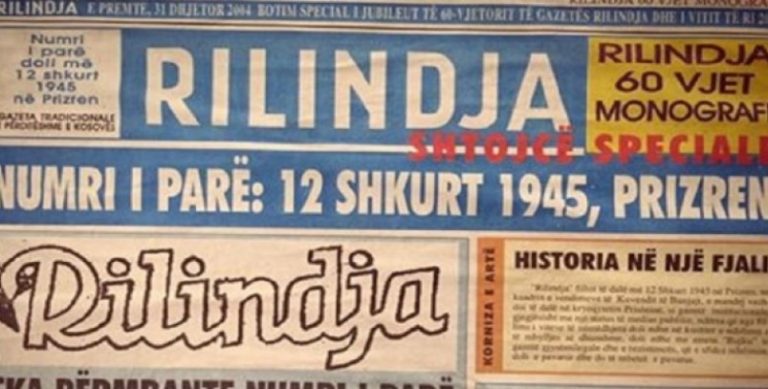 79 vjetori i gazetës “Rilindja”
