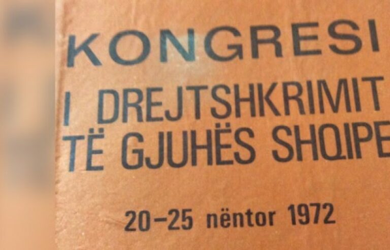 22 nëntori, Dita e Alfabetit të Gjuhës Shqipe