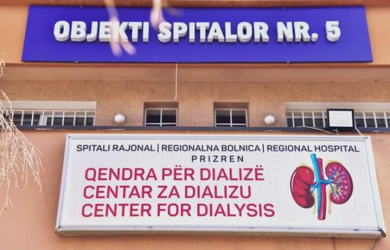 QKMF në Rahovec: Edhe nëse funksionalizohet hemodializa, pëgjegjësia bie mbi spitalin e Prizrenit