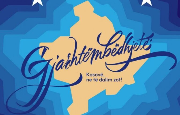 Kosovë, ne të dalim zot” – publikohet logoja e 16 vjetorit të Pavarësisë së Kosovës