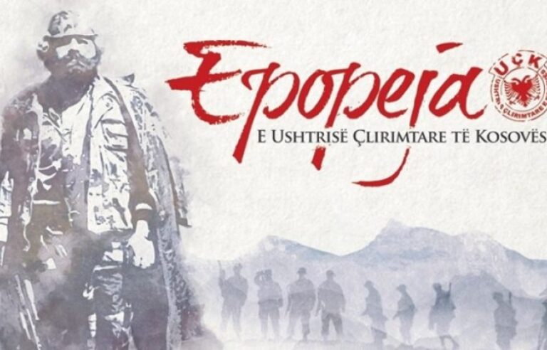 27-vjetori i Epopesë së UÇK-së, Qeveria themelon Këshillin Shtetëror